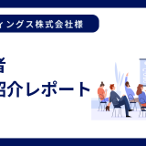 研修レポート：内定者研修　JKホールディングス株式会社様