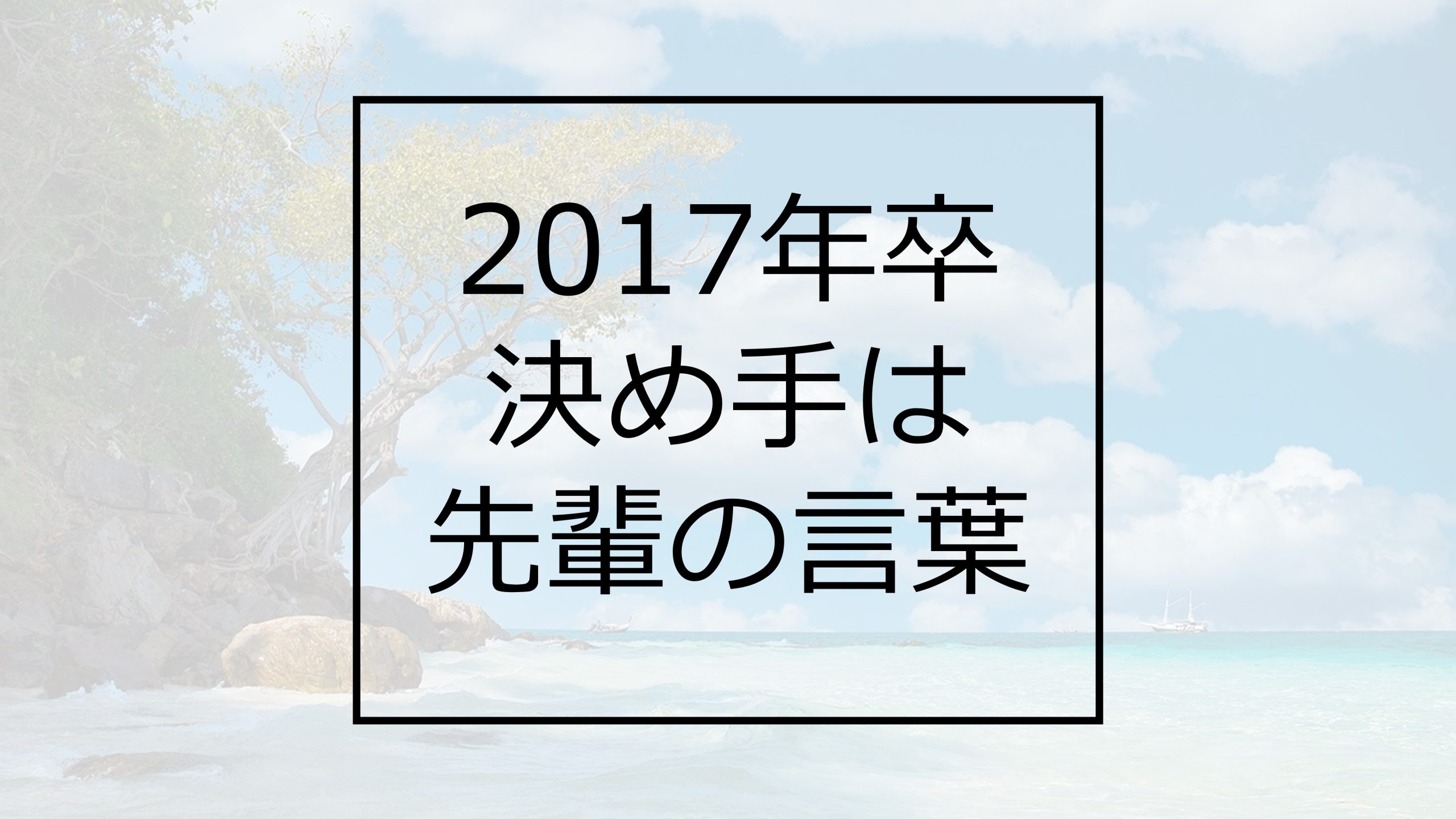 仕事から逃げすぎ の一言で地方公務員を退職決意 早稲田大学卒男性 早期離職 Com