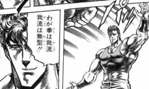 garyuu