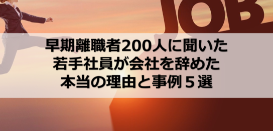 佐藤絵梨 株式会社カイラボ